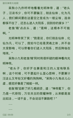 在菲律宾结婚需要多少钱，在菲律宾哪里办理结婚证呢_菲律宾签证网